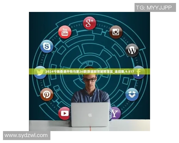 叙利亚对阵中国的亚盘分析与投注建议全面解读 叙利亚对阵中国的亚盘分析与投注建议全面解读